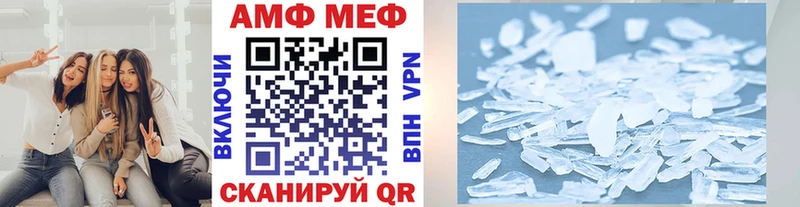 МЕТАМФЕТАМИН витя  Гулькевичи 