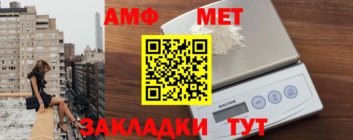 Гулькевичи  Метамфетамин кристалл  Метамфетамин кристалл  Вход с VPN 