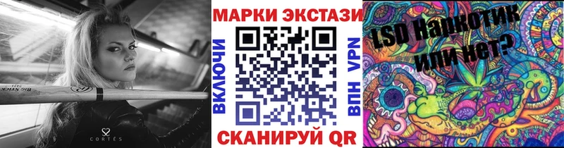 продажа наркотиков  Гулькевичи  Наркотические марки 1,8мг 