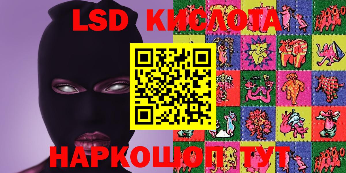 Наркотические марки 1,5мг  цены   Гулькевичи 