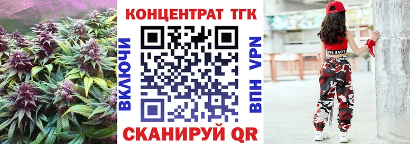 ТГК вейп с тгк  Гулькевичи 