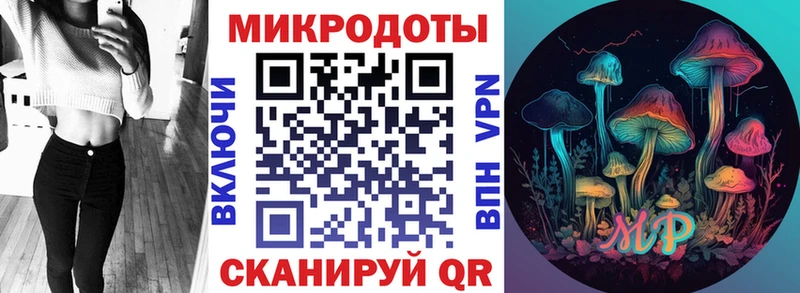 кракен ссылки Гулькевичи Галлюциногенные грибы Magic Shrooms