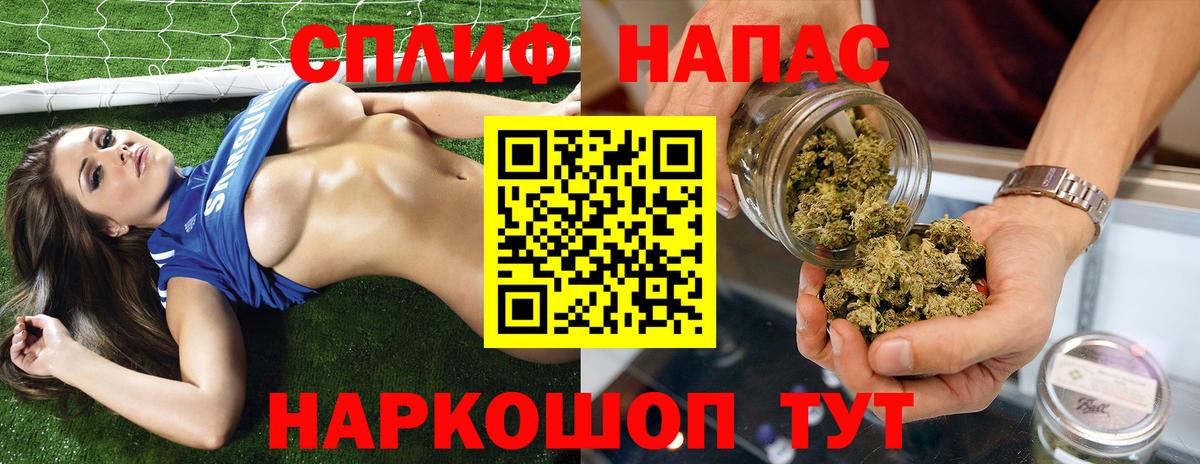 Бошки Шишки AK-47  Канабис семена  Гулькевичи  Вход с VPN  Шишки марихуана White Widow  Канабис AK-47 