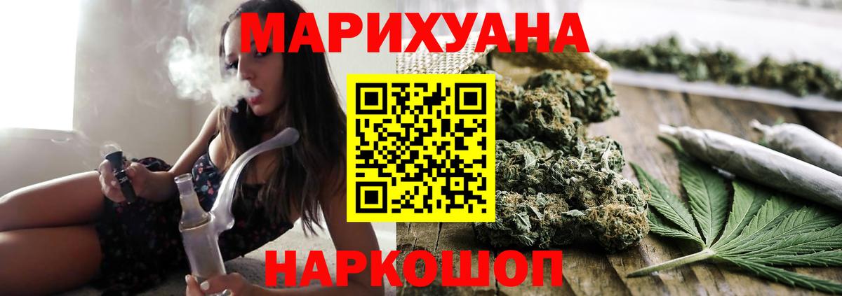 Бошки марихуана White Widow  Конопля OG Kush  Гулькевичи  Марихуана марихуана 