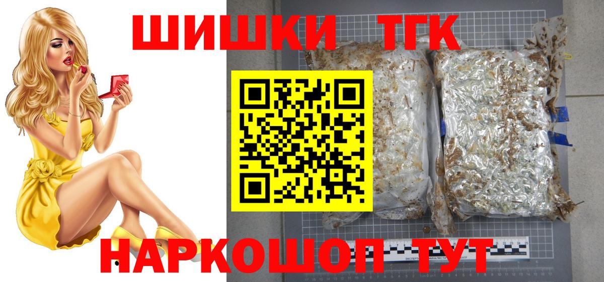 Бошки марихуана марихуана Гулькевичи